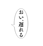 おい、笑える【吹き出し集】（個別スタンプ：9）