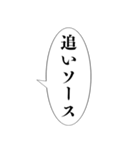 おい、笑える【吹き出し集】（個別スタンプ：13）