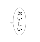 おい、笑える【吹き出し集】（個別スタンプ：16）