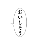 おい、笑える【吹き出し集】（個別スタンプ：19）