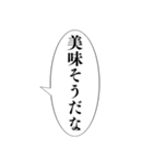 おい、笑える【吹き出し集】（個別スタンプ：21）