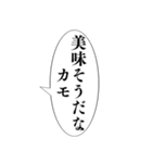 おい、笑える【吹き出し集】（個別スタンプ：22）