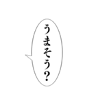 おい、笑える【吹き出し集】（個別スタンプ：23）