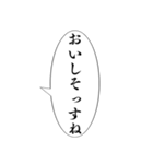 おい、笑える【吹き出し集】（個別スタンプ：27）