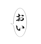 おい、笑える【吹き出し集】（個別スタンプ：28）
