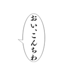 おい、笑える【吹き出し集】（個別スタンプ：32）