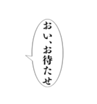 おい、笑える【吹き出し集】（個別スタンプ：36）