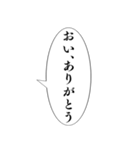 おい、笑える【吹き出し集】（個別スタンプ：39）