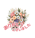 お祝い・感謝・挨拶の花束（個別スタンプ：5）