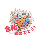 お祝い・感謝・挨拶の花束（個別スタンプ：21）