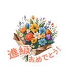 お祝い・感謝・挨拶の花束（個別スタンプ：25）