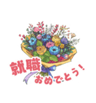 お祝い・感謝・挨拶の花束（個別スタンプ：27）