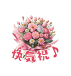 お祝い・感謝・挨拶の花束（個別スタンプ：34）