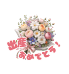 お祝い・感謝・挨拶の花束（個別スタンプ：36）