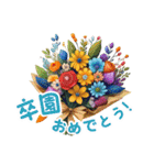 お祝い・感謝・挨拶の花束（個別スタンプ：39）