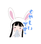 うさぎになりたい女の子（個別スタンプ：26）