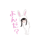 うさぎになりたい女の子（個別スタンプ：33）