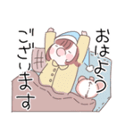 のんびりとした女の子の優しいスタンプ（個別スタンプ：1）