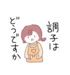 のんびりとした女の子の優しいスタンプ（個別スタンプ：11）