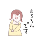 のんびりとした女の子の優しいスタンプ（個別スタンプ：30）