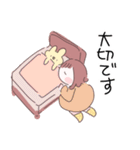 のんびりとした女の子の優しいスタンプ（個別スタンプ：31）