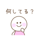 ポップでゆるい今何してる？スタンプ（個別スタンプ：14）