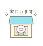 ポップでゆるい今何してる？スタンプ（個別スタンプ：18）