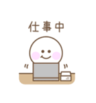 ポップでゆるい今何してる？スタンプ（個別スタンプ：19）