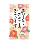 毎年使える華やかな大人の年賀状【再販】（個別スタンプ：9）