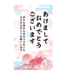 毎年使える華やかな大人の年賀状【再販】（個別スタンプ：10）