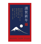 毎年使える華やかな大人の年賀状【再販】（個別スタンプ：12）