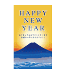 毎年使える華やかな大人の年賀状【再販】（個別スタンプ：18）