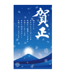 毎年使える華やかな大人の年賀状【再販】（個別スタンプ：24）