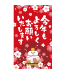 毎年使える華やかな大人の年賀状【再販】（個別スタンプ：25）