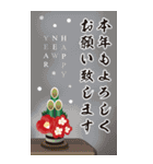 毎年使える華やかな大人の年賀状【再販】（個別スタンプ：26）