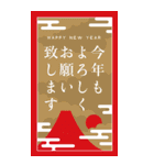 毎年使える華やかな大人の年賀状【再販】（個別スタンプ：27）