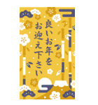 毎年使える華やかな大人の年賀状【再販】（個別スタンプ：31）