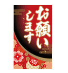 毎年使える華やかな大人の年賀状【再販】（個別スタンプ：40）