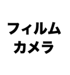 エモいもの(存在)（個別スタンプ：1）