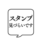 【目・視力】文字のみ吹き出しスタンプ（個別スタンプ：7）