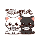 白猫と黒猫の敬語＆挨拶スタンプ（個別スタンプ：13）