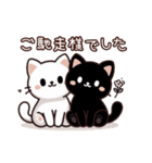 白猫と黒猫の敬語＆挨拶スタンプ（個別スタンプ：31）