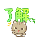 飛び出す♪でか文字！3びきのねこ（敬語）（個別スタンプ：2）