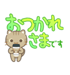 飛び出す♪でか文字！3びきのねこ（敬語）（個別スタンプ：5）