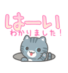 飛び出す♪でか文字！3びきのねこ（敬語）（個別スタンプ：6）