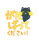 飛び出す♪でか文字！3びきのねこ（敬語）（個別スタンプ：7）