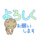 飛び出す♪でか文字！3びきのねこ（敬語）（個別スタンプ：8）