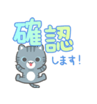 飛び出す♪でか文字！3びきのねこ（敬語）（個別スタンプ：16）