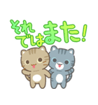 飛び出す♪でか文字！3びきのねこ（敬語）（個別スタンプ：17）