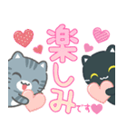 飛び出す♪でか文字！3びきのねこ（敬語）（個別スタンプ：18）